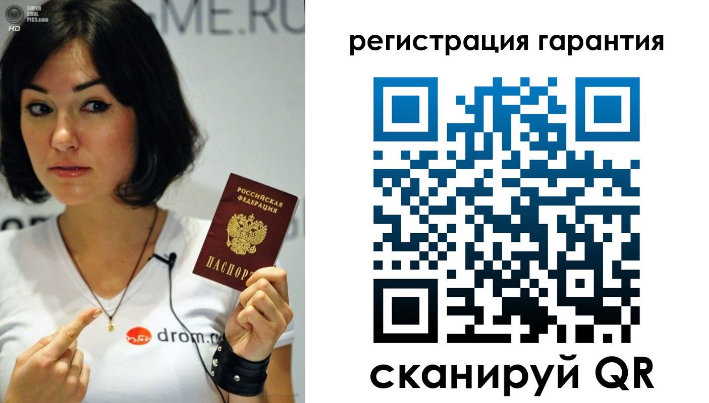 временная регистрация гарантия в Апшеронске