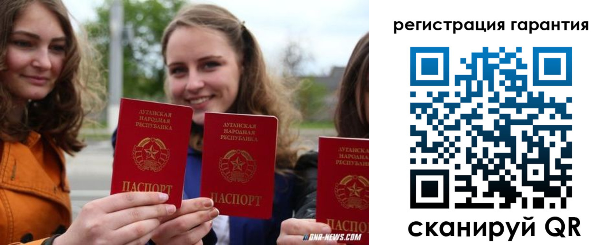 прописка в квартире в Апшеронске