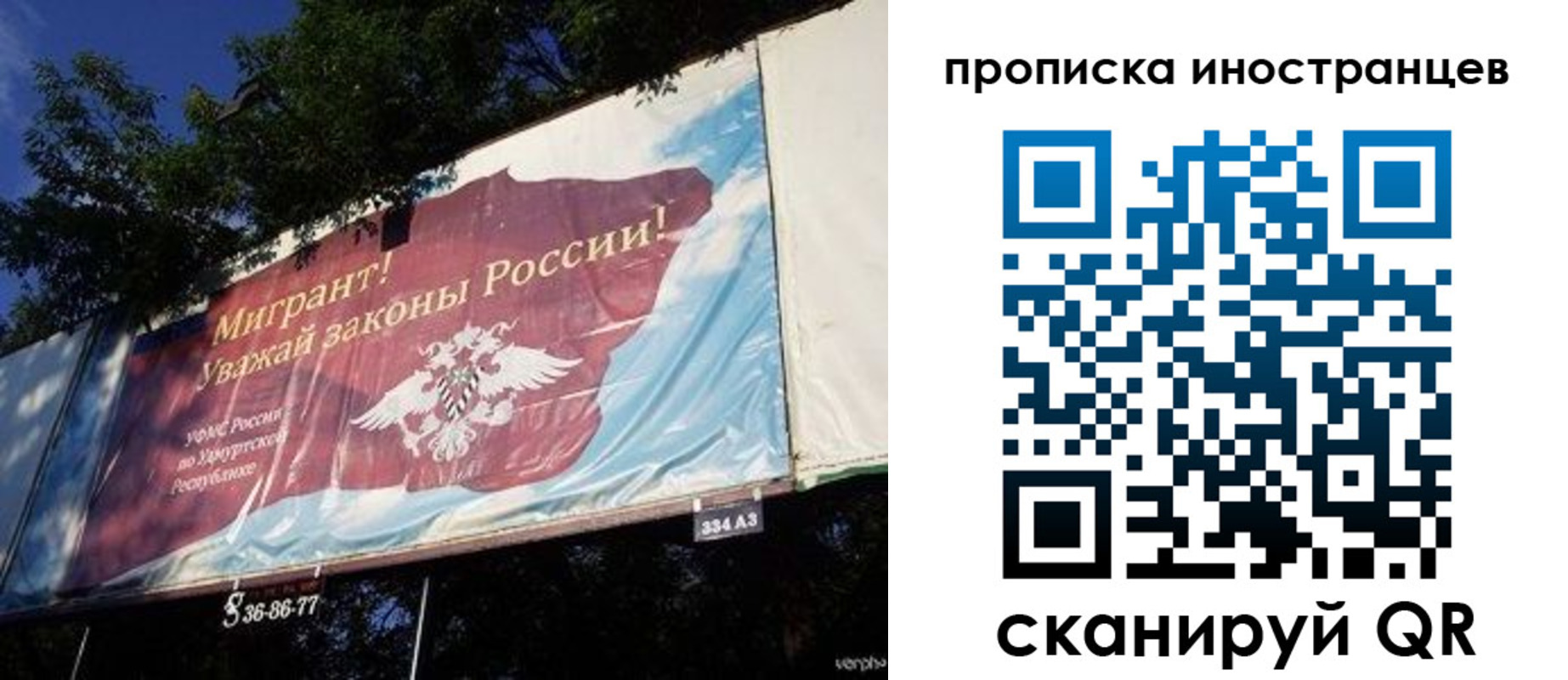 прописка для кредита в Апшеронске
