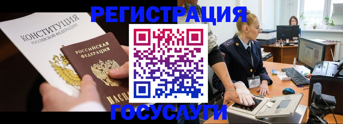 временная регистрация надежно в Апшеронске