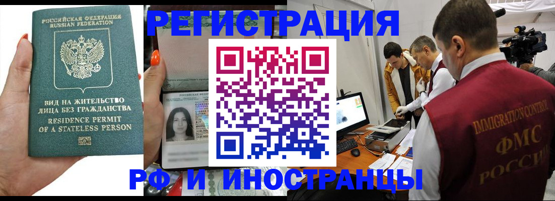 регистрация для дет. сада в Апшеронске