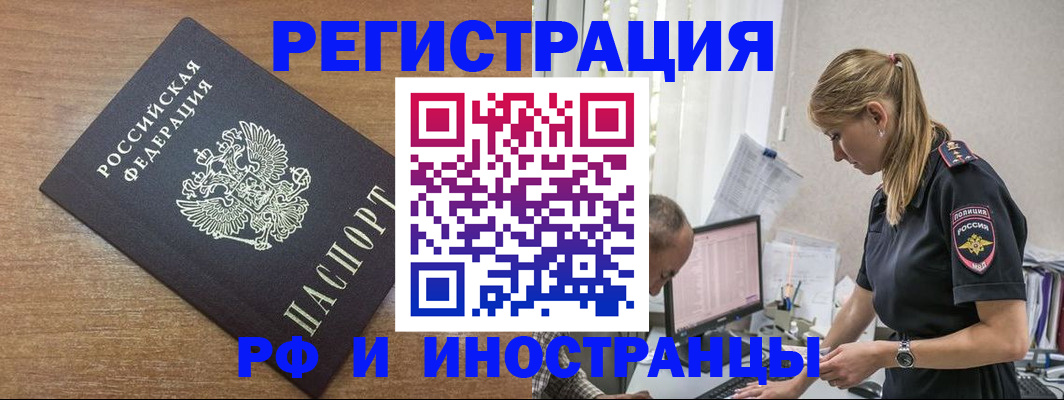 форма 3 в Апшеронске